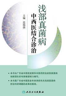 景辉的爱情故事