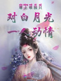 问鼎纪
