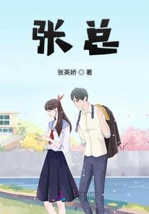 生化之命途
