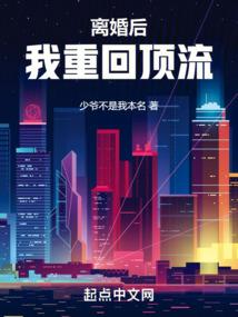 神识永存