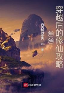 末之彼岸花开不败