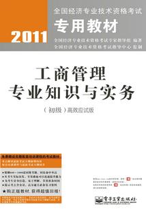 乾诀