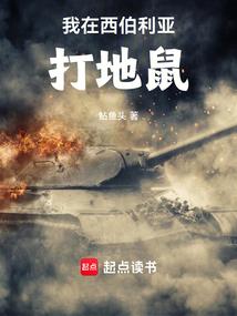 神医在上王在下