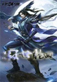 青衿悠悠