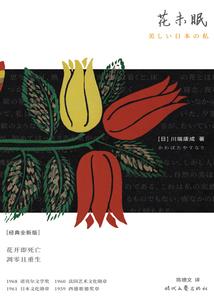 我在异世界和人谈恋爱
