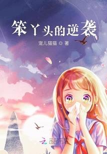 未来世界大战母蜘蛛