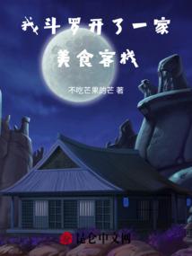 破九录境