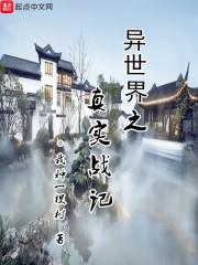 三个圣诞节