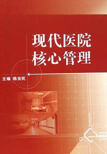 重生之永恒王者