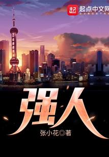 宇宙勇者成长日志