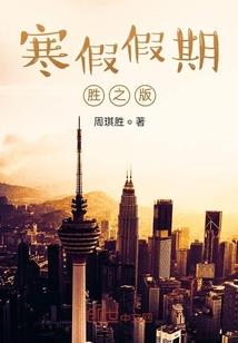 当时间全都乱了
