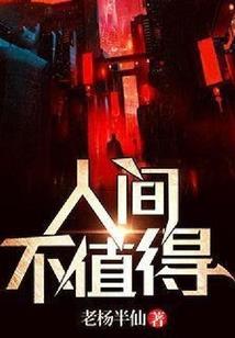多情总裁乖巧妻（全本）