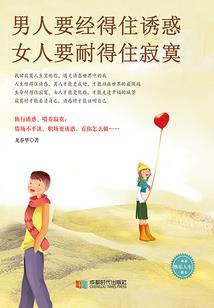 白色的葬礼花