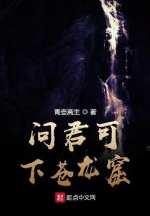 上苍伐谋