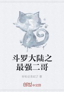 我篡改的青春