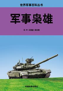 异世界位面