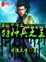 创世女帝师