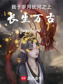 西域鬼剑