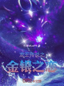 逆天下：火爆狼妃太倾城