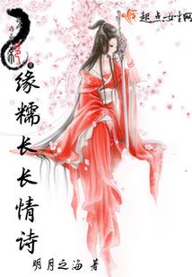 正说唐史