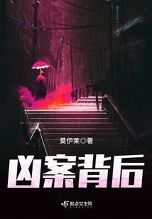 圣狼传奇