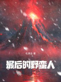 极帝仙师