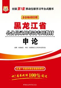 凉凉呓语