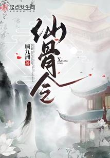 那个被叫做恶魔的女人