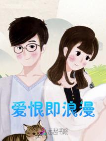 流星花园同人之道明寺岚