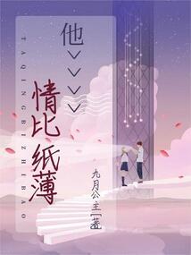 蓝衣剑圣