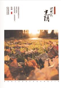 九转通天境