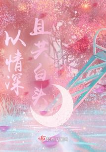 从你的世界重新来过