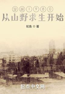 新世界支配者