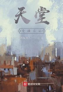龙邪天下