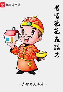 昼行闪耀的流星