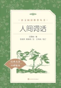虞姬泪