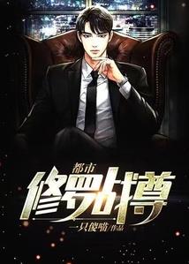 穿越再穿越之地底魔域