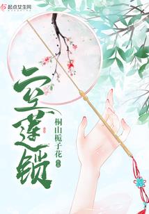 阴魂劫