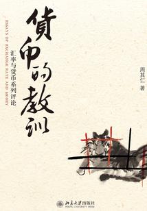 人生二八
