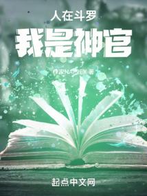 圣帝尊传
