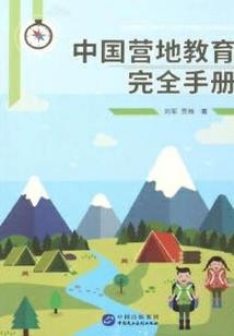 雪怡玲欣