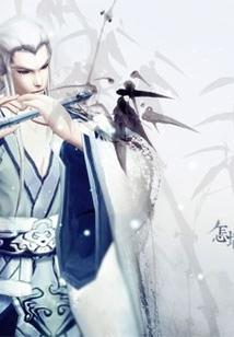 王爷来自古塔
