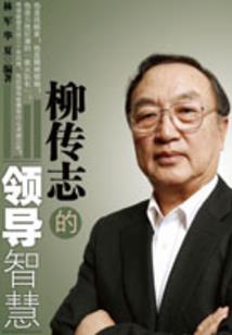 豪门逆妻