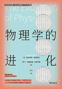 无限的进化之门