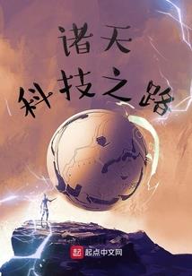 地球毁灭之后