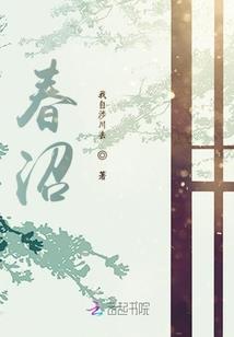 仙与天