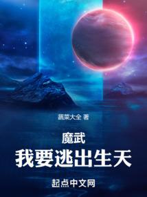 从丹药作弊器开始挂机修炼