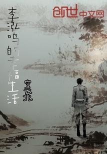 穿越反派：开局女主倒贴来了