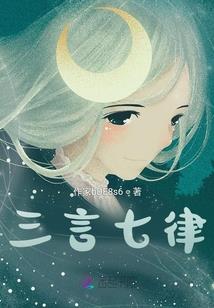 仙尘舞