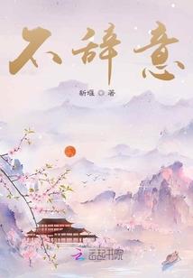 不灭魔王